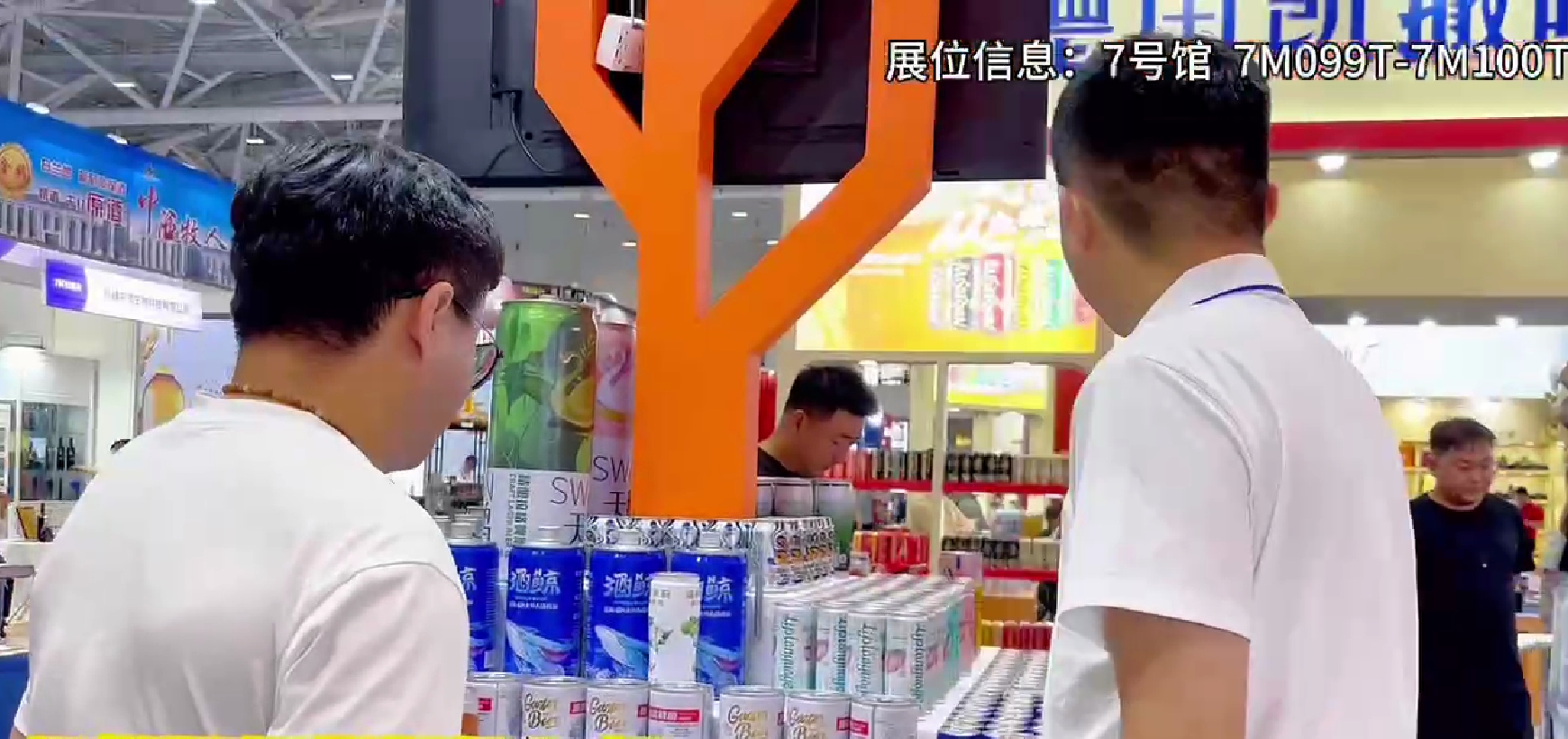 展臺23.png