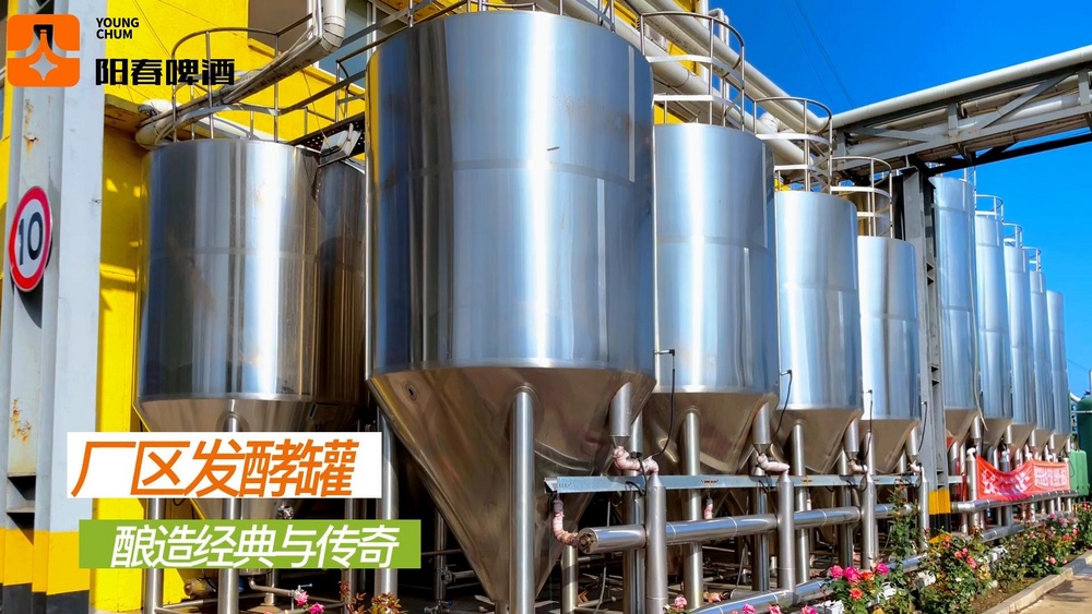 發(fā)酵罐2.jpg
